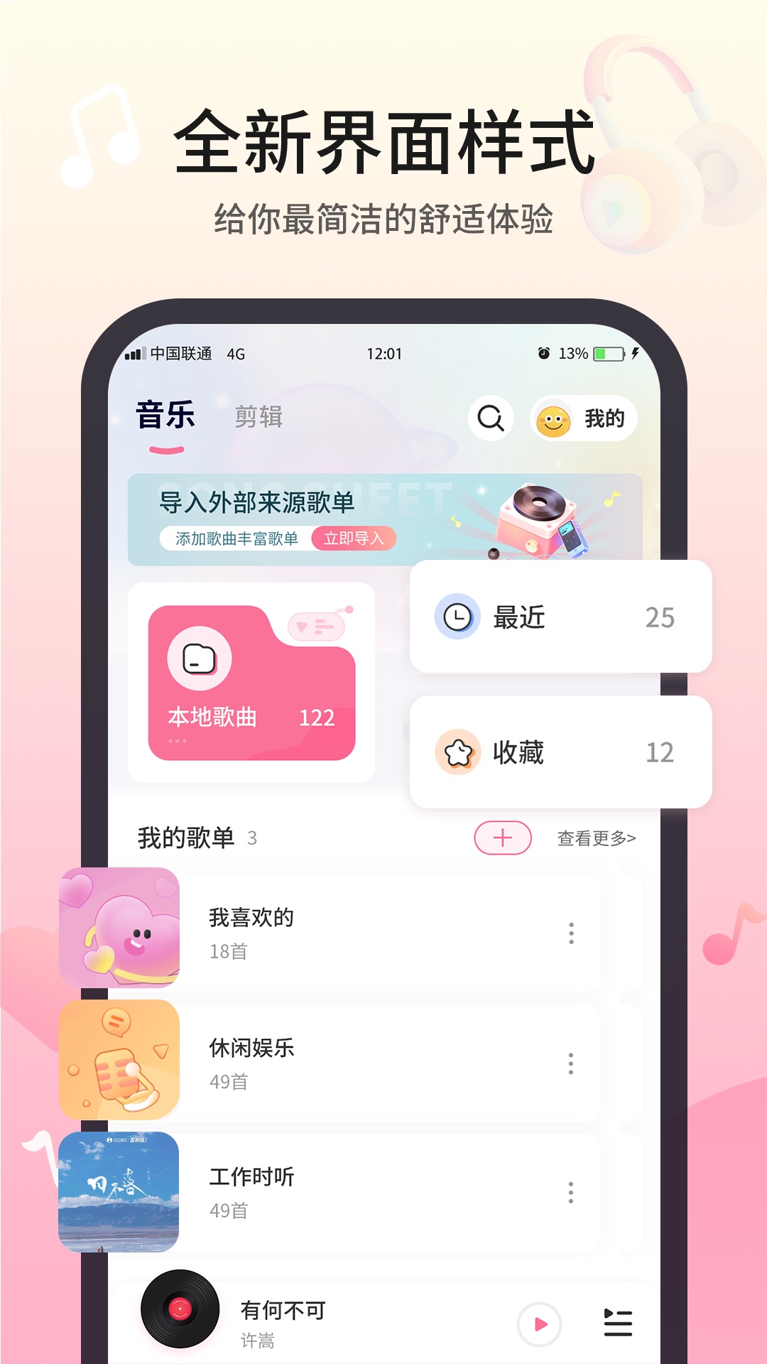 �������ֲ�����app���°����ؽ�ͼ