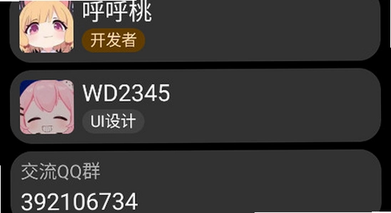 С��Ӧ���̵��ֱ���������� ��װ���� �����ֱ� Ӧ���̵� ��ɫ����ͼ