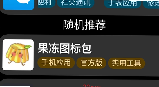 С��Ӧ���̵��ֱ���������� ����ҳ�� �汾ѡ�� �ֱ�����
