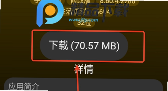 С��Ӧ���̵��ֱ���������� ʹ�ý��� ����չʾ �ֱ���Ļ