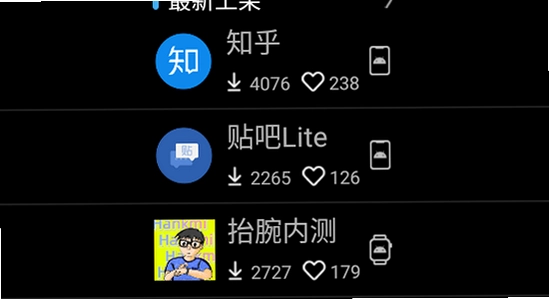 ΢˼Ӧ���̵��ֱ��氲װ����,�ֱ���Ļ��ʾ��װ����