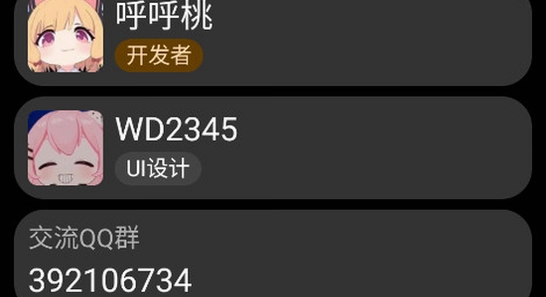 С��Ӧ���̵��ֱ���������� ��װ���� �����ֱ� Ӧ���̵� չʾͼ