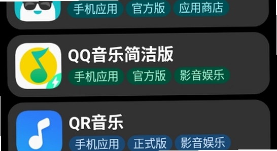 С��Ӧ���̵��ֱ��� �ܿ� ��ȫ���� ��ʾͼ