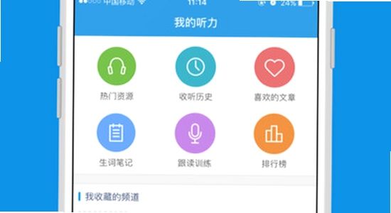 ÿ������Ӣ��app���°����ذ�׿��װ����,ɫ�ʷḻ ��ˮӡ ����ͼ