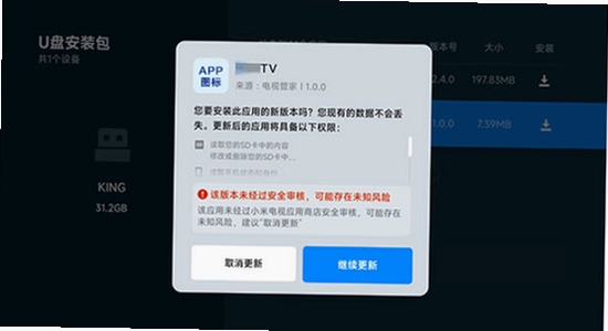 �úÿ�TV��ٷ����� �ٷ�����ʶ�� ����Ӧ���̵�,�úÿ�TV��ٷ�����,ɫ�ʷḻ ��ˮӡ ����ͼ
