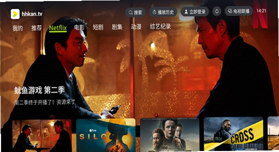 �úÿ�TV��ٷ����� �������� ��װ����,�úÿ�TV��ٷ�����,ɫ�ʷḻ ��ˮӡ ����ͼ