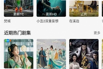 �úÿ�TV��ٷ�������ô��2026���úÿ�TV��ٷ����ذ�װ�̳�