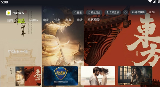 �úÿ�TV��ٷ����� ��װ������ Ȩ�޹���,�úÿ�TV��ٷ�����,ɫ�ʷḻ ��ˮӡ ����ͼ