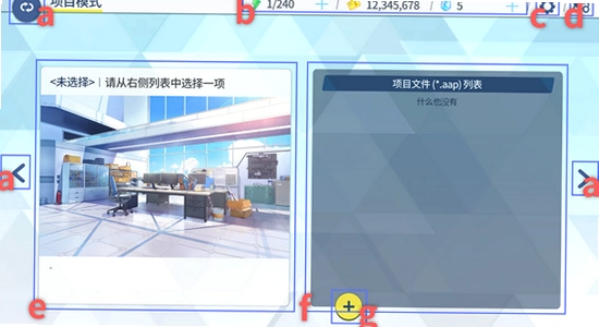 azurearchive二创工具手机版功能展示,关键词包含azurearchive二创工具