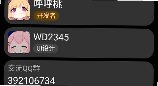 С��Ӧ���̵��ֱ��氲װ�����ͼ,�ֱ��˰�װapk����,��ˮӡʵ��ͼ