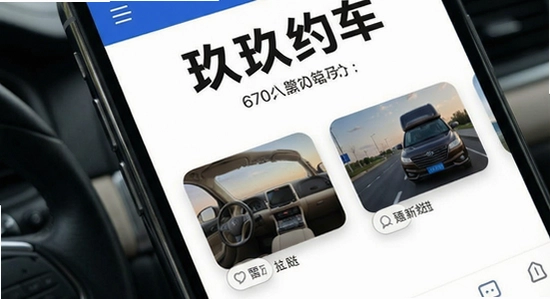 670*360�ľ���Լ��Ӧ�ý���չʾͼ