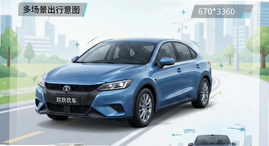 670*360�ľ���Լ���ೡ������ʾ��ͼ