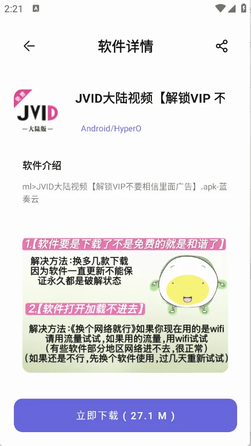 ����������ٷ����°�����v1.1.6 ��׿��Ѱ� ������