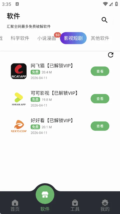 ����������ٷ����°�����v1.1.6 ��׿��Ѱ� ������