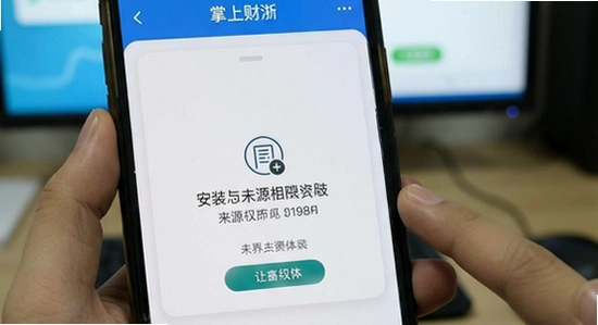 ���ϲ��㰲װ��ʾδ֪��ԴȨ����ô����