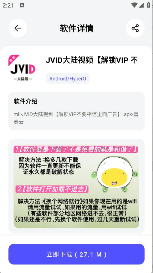 ����������2.0���°�����app����v2.0 �ٷ��� ������