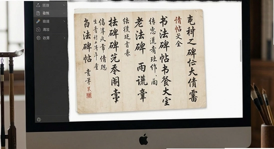 �鷨������ȫ��������չʾ
