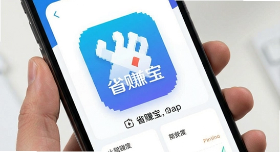 ʡ׬��app������չʾ