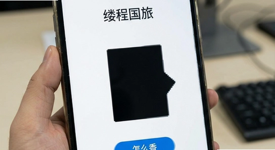�Ƴ̹��ð�װ�����˺�����ô��
