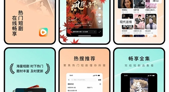 �ƹ��̾�APP���Ž����ͼ,ɫ�ʷḻ ��ˮӡ ����ͼ