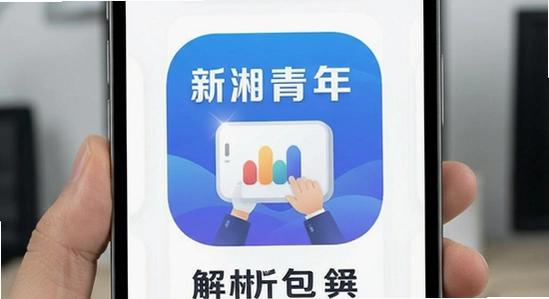 ��������app��װ������������ô��
