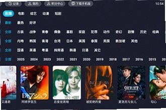 橘汁电视版下载后怎么安装到电视上?橘汁电视版下载安装教程2026