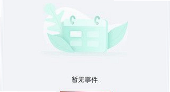 ����ʱ����app���ڵ������ Windows��װ���� ѡ������ ��ˮӡ