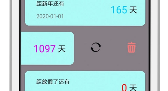 ����ʱ����app���ڵ������ ���¼���ʾ ����Ч�� ��ˮӡ