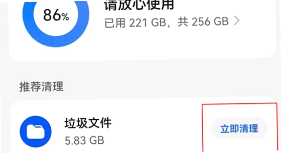 �����ư�׿������ ���� ������ʾ �ֻ���ͼ