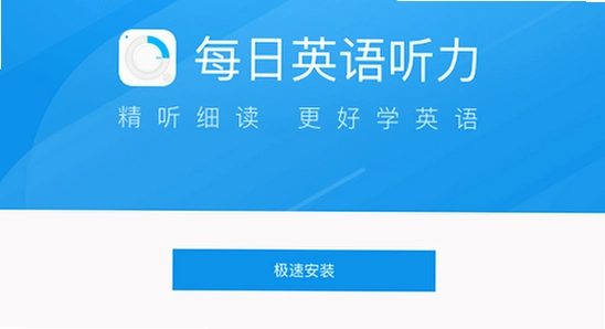 ÿ������Ӣ��app���°����ذ�װ����,ɫ�ʷḻ��ˮӡ����ͼ