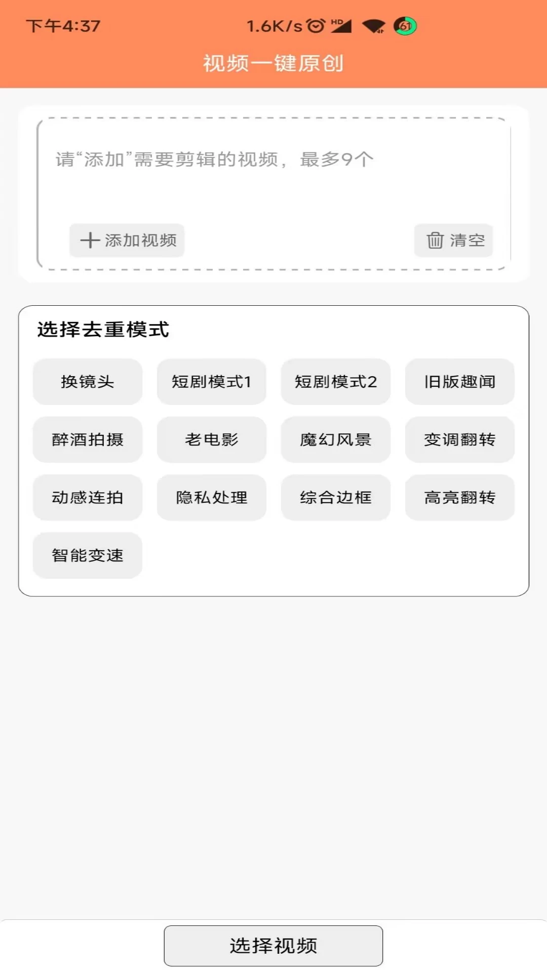 �ļ�MD5�޸���app���°����ؽ�ͼ