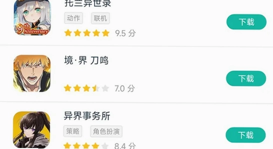 Ҷ��Ӱ�ӹٷ����氲׿������ ��ȫ��� ������֤ ����