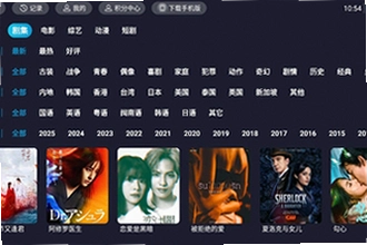 橘汁电视版下载后怎么安装到电视上?橘汁电视版下载安装教程2026