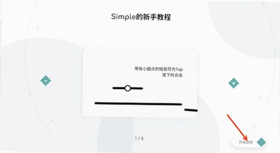 Simple���ιٷ����ذ�װ����,ɫ�ʷḻ��ˮӡ����ͼ