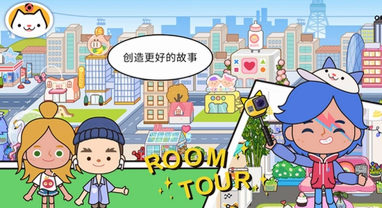 米加小镇游戏加载界面