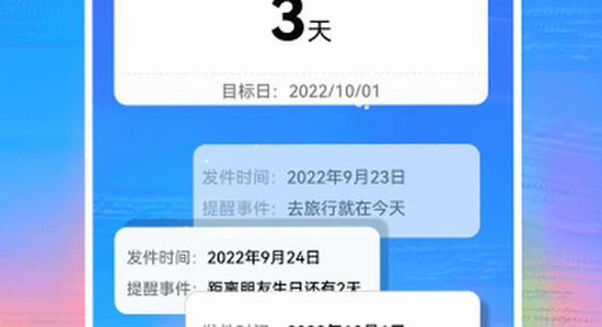 ����ʱ����app���ڵ������ �޹��汾 ����ɾ� ɫ�ʷḻ