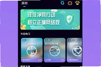��������ƽ̨����app��ô��װ���ֻ�����������ƽ̨����app��װ�����̳�