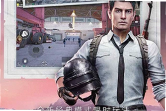 和平精英体验服下载手机版怎么安装?2026最新和平精英体验服下载手机版安装教程