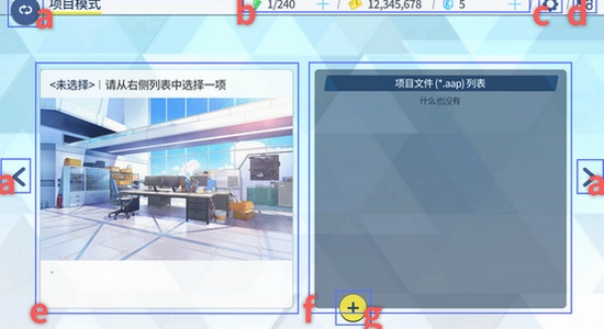 azurearchive二创工具下载手机版 下载进度条 手机界面 彩色 无水印