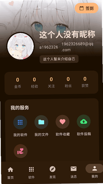 喵盒鹿谷游戏库官方最新版下载截图