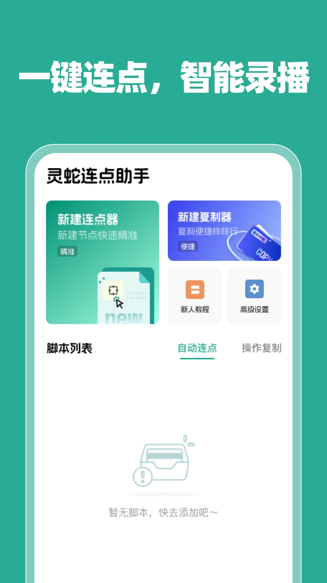 ������������app�ٷ����ؽ�ͼ