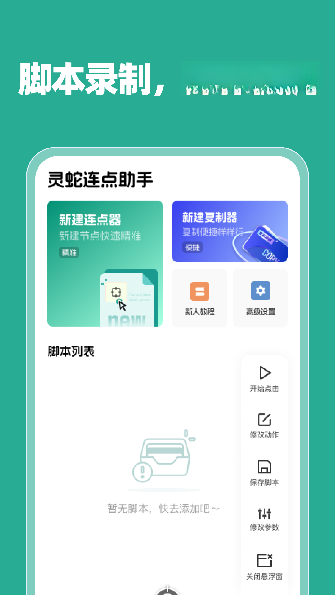 ������������app�ٷ����ؽ�ͼ