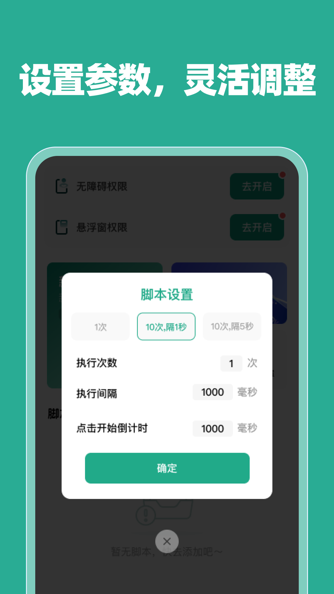 ������������app�ٷ����ؽ�ͼ