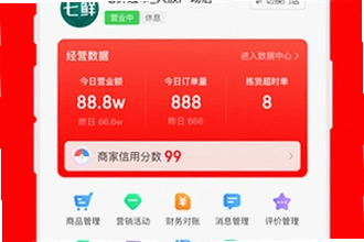 京东秒送商家app官方版下载怎么操作?2026京东秒送商家app官方版下载安装教程