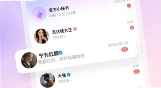 ��������ƽ̨����app ����ҳ�� ��ȫ��� �ֻ���ͼ