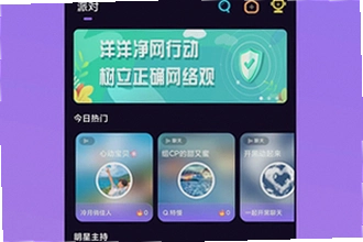 ��������ƽ̨����app�Ҳ����ٷ������ô�죿2026���°���������ƽ̨����app��װ�̳�