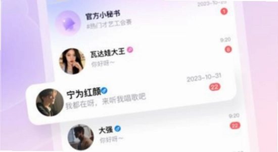 ��������ƽ̨����app �ֻ���װ���� ɫ�ʷḻ ��ˮӡ ����ͼ