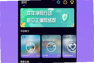 ��������ƽ̨����app��ô��װ���ֻ�����������ƽ̨����app��װ�����빦��˵��