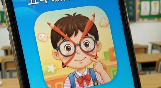 五年级数学上册app安装失败怎么办