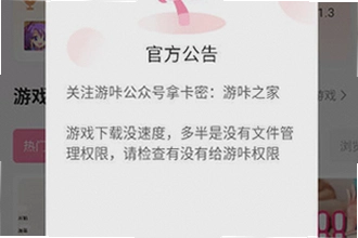 �������عٷ������°汾��ô��װ��2026�������عٷ������°汾��װ�̳�